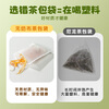 Suncha disposable non-woven drawstring tea bag soup bag seasoning bag filter bag Chinese medicine decoction bag 8*10cm