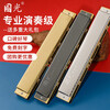 Guoguang Shanghai Guoguang harmonica 28-hole accented advanced adult professional performance level polyphonic C key beginner entry instrument 28-hole C key wide range golden polyphony + learning materials