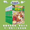Zheng Yuanjie's Twelve Zodiac Fairy Tales Book (12 volumes in total) Children's Book Set Genuine