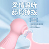 Sex toy vibrator, female masturbation device, special masturbation device, women's products, private parts can ejaculate, squirt, sex toy, av stick, vibrator, alternative toy, bead stick, female massage stick, female insertion pleasure device, woman's personal comforter-Sakura powder, adult products, vibrator, sex products, female insertion, stimulating tongue licking, clitoris stimulation artifact