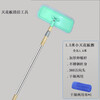 Suitable for Jiatwei 3m 5m stainless steel telescopic rod flat ceiling wall cleaning and wiping roof 3m ceiling wiping 4 wet and dry cloth double lock extension