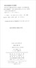 Sweetness and Power: The Position of Sugar in Modern History (Chinese Translation of Anthropology Masterpieces Series)