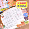 Bing Xin Award-winning writer's selected book set (6 volumes) children's literature, beautiful phonetic version, extracurricular books for primary school students in grades 3, 4, 5 and 6, 7-10 year old children's books, extracurricular books