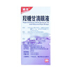 Hanpei Hydroxytanggan Eye Drops 8ml/tube