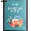 Vileruishen Rural Fatty Sea Momordica Loquat Tea Licorice Momordica Fructus Chrysanthemum Combination Soaked Water Scented Tea Small Bag 40 Packs Exquisite Boxed (Song Cup)