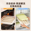 Cuidahuang dumpling box food-grade special refrigerator storage box kitchen quick-frozen dumpling box divided frozen box wonton box 1 layer 1 cover can be timed