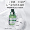 AHC Collagen Pore Shrinking Hydrating Mask 5 pieces/box for elastic and tender skin New Year’s gift for girls