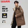 Duck King Yibo star's same duck down jacket men's mid-length winter hooded thickened casual warm jacket trend