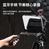 Ulanzi Youbasket RT02 universal teleprompter mobile phone large screen inscription SLR camera portable short video outdoor shooting anchor Douyin live broadcast teleprompter plate reader