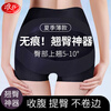 Langsha tummy control pants for women, butt lifting and shaping, postpartum waist shaping, butt tightening, crotch tightening, anti-exposure safety pants, bottoming underwear for women