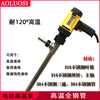 Oros Oros portable electric oil pump bucket pump chemical pumping liquid resistant to strong acid and alkali high viscosity pump explosion-proof pump 1000W PTFE anti-corrosion pipe (resistant to strong acid and alkali)
