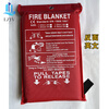 Fiberglass fire blanket fire extinguishing blanket fire certified catering kitchen household 2*2m national standard flame retardant cloth 2 bags 15m*15m fire extinguishing blanket