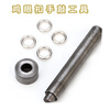 Air eye tool diy buckle installation punch shoelace hollow rivet buckle abrasive fabric nail button eye ring mold manufacturer custom made aluminum air eye hand knocking tool 20mm inner diameter