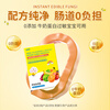 Yi Ke Jin digestive enzyme for infants and young children to regulate the spleen and stomach 0-3 years old, hawthorn chicken gizzard, baby with gastrointestinal accumulation, indigestion and flatulence, single box, 17 kinds of digestive enzymes, 30 bags*1 box