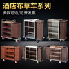 Hotel room multifunctional hand push linen cart cleaning work cart cleaning cart bag room entrance hygiene service cart bilateral (4-inch wheels)