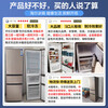 Haier refrigerator household three-door air-cooled frost-free double-door ultra-thin first-class energy-efficiency refrigerator small refrigerator ice-freezer trade-in refrigerator subsidy 219 liter three-door energy-saving micro-frost refrigerator golden three-door three-temperature