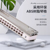 Dongfang Ding Slim T2406S 2.0 version 24-hole polyphonic student beginner adult professional playing harmonica 24-hole silver polyphonic A key professional performance grade
