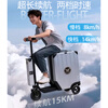 BUTTER-FLIGHT comes with 30km battery life, Beilefei electric suitcase, smart trolley case, 20 inches for riding and boarding, luxury capacity version - silver