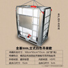 Ton barrel thickened plastic IBC container barrel 1000 liters 1 ton 500L water storage tank diesel barrel chemical barrel water tank new 500L white (vertical thickened lifting model)
