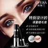 OPERA OPERA volume-adjustable mascara 11g (thick, long, adjustable, waterproof, non-smudged, curled, elongated)