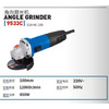 Hanchuan grinder Huipu angle grinder 9533C 9535S 9547 9126 9151 9180 9230 hand grinder 9230