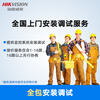 JDIY surveillance camera door-to-door installation and debugging service, 6 surveillance cameras at a time, 20 meters of auxiliary materials D per channel
