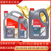 Gongma original Edward vacuum pump oil UL19UL70UL20UL15 vacuum pump special oil UL1 UL19 4L package