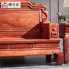 Tan Yonglin mahogany furniture African rosewood (scientific name: Hedgehog rosewood) sofa solid wood sofa complete combination Chinese villa living room furniture 113 six-piece set (2 singles + three + coffee table + 2 side tables)