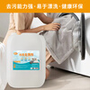 Yongjie linen main detergent 20kg