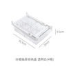 Chenbu refrigerator storage box sealed food refrigerated storage box drawer-type fruit egg box frozen crisper hanging fruit and vegetable box four-compartment