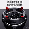 Suitable for Boss Fotile gas stove gas stove bracket windproof cover household universal fire gathering energy saving ring anti-slip wind protection four-claw universal anti-slip windproof/fire gathering energy saving