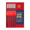 Tang Zong Chopsticks Alloy Chopsticks 10 Pairs Ancora Red High Temperature Resistant Household High-end Tableware Gift Box C2654