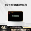 Qianbaitu ETCSHOP new model shows balance, anti-theft brush etc equipment, how much does it cost to charge, how much does it cost for a car, truck, motorcycle, how much does it cost to charge a small ETC stored-value card?