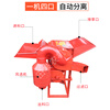 Wen Yijia sorghum thresher multi-functional agricultural rapeseed wheat soybean rice household thresher multi-purpose small 40 type winnowing (without motor)