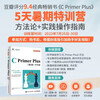 C Primer Plus 6th Edition Chinese Version (produced by Asynchronous Books)