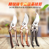 Xiangrong gardening pruning fruit tree tools pruning shears thick branch shears flower pruning scissors flower pruning tools rich gold