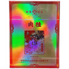 Yunyi Fuxing Gaozhao Dahongpao Tasting Pack Cinnamon Wuyi Rock Tea Strong Flavor Rock Charm Small Bubble Box 25g