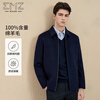 EMZ Ordos Cadre Style Goose Down Liner Autumn and Winter Men's 100% Sheep Wool Lapel Jacket with Bold