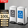 TTXC commercial stainless steel classification trash can for household kitchen wet and dry separation foot pedal large capacity double bucket with lid 100L sand steel - foot pedal type 50L+50L