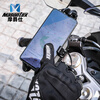 MOJES motorcycle gloves winter warm motorcycle riding plus velvet cold waterproof windproof unisex anti-fall equipment XL