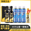 Car servant liquid gold mini three-yuan cleaning agent fuel treasure removes carbon deposits gasoline additive pea fuel-saving cleaning agent 350,000 kilometers three yuan three bottles + liquid gold