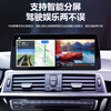 Lushihang BMW 5 Series 3 Series 1 Series 320li modified x1x3 x5 x6 car central control display large screen navigation all-in-one 10.25-inch Android large screen + carplay + hicar eight-core 4G version (4 + 32G) + reversing image + recorder