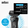 Braun 5 series electric shaver head reciprocating shaver electric men's birthday gift for boyfriend and husband, birthday gift for boyfriend, male