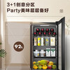 Haier 92 liter small ice bar home wine cabinet tea beverage fruit preservation cabinet refrigerator living room office wine wine storage refrigerator piano black electronic temperature control 92L