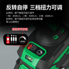 Ruiba electric wrench high torque lithium impact electric wrench wireless auto repair woodworking heavy duty rechargeable impact wind cannon 809S Ruiba 650 N 6000 mAh one battery package