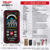 Delixi Electric digital display color screen multimeter high-precision household electrician meter smart ammeter NCV measurement DE71H