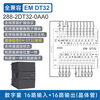 Yu Mengzhe domestic S7-200SMART compatible plc controller CPUSR20ST30SR30ST40 EMDT32 digital 16-in-16 transistor