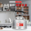 Cooking kettle, aluminum kettle, old-fashioned wood-fired gas stove, outdoor large-capacity household, commercial kettle, 26CM aluminum kettle (6 liters), about 10 catties 6L