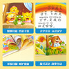Sunshine Baby Children's Bedtime Story Picture Book Early Education Books Young Children's Enlightenment Reading Books Book Festival Reading Books Bedtime Stories (Set of 4 Books)
