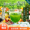Wantian Enzyme JD Logistics Japan Direct Mail Wantian Enzyme Fruit and Vegetable Fruit and Grain Enzyme Paste to Supplement Vegetable Nutrition Green Juice 3g*30 Bags